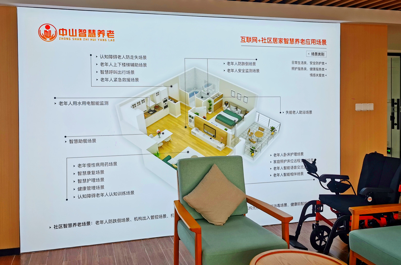 8b323262ab184f86e0142734134ce3f_副本.jpg