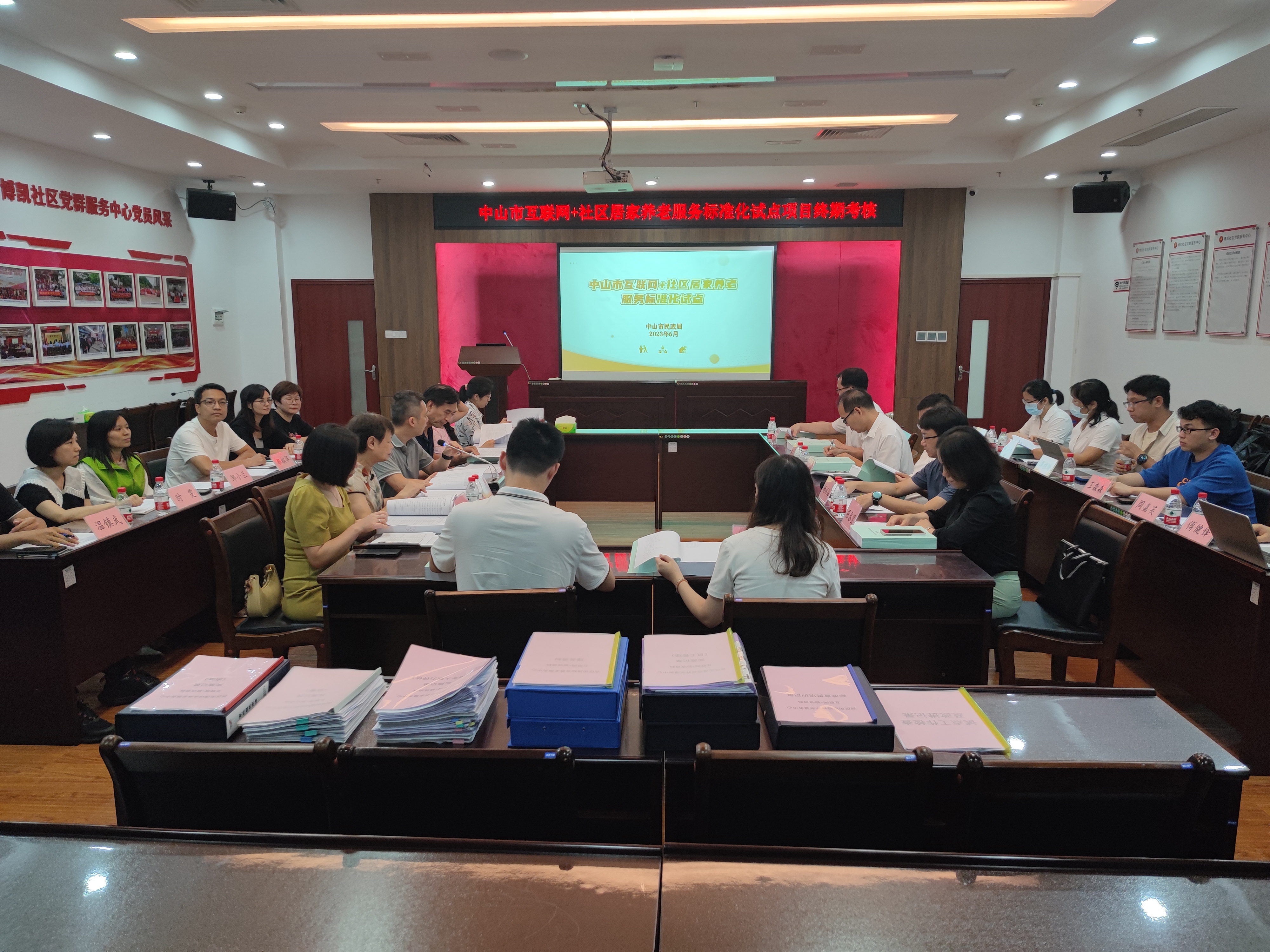 微信图片_20230608174755.jpg