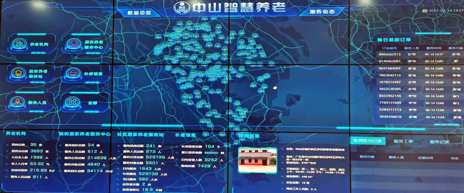 2749002ae4e99ea496fd9bfbaa21708_副本.jpg