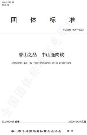 c1cff7b2025130d7e4f3923e3ac1055d_2342722.png