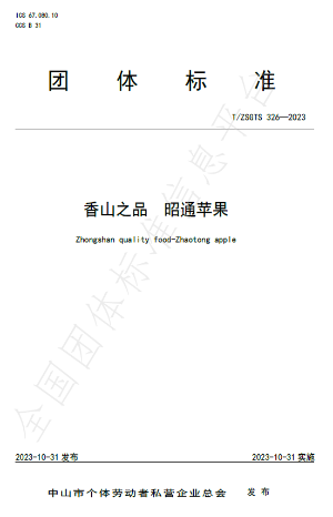 0f7306c5583e26bdff654e3e2ca83a91_2342722.png