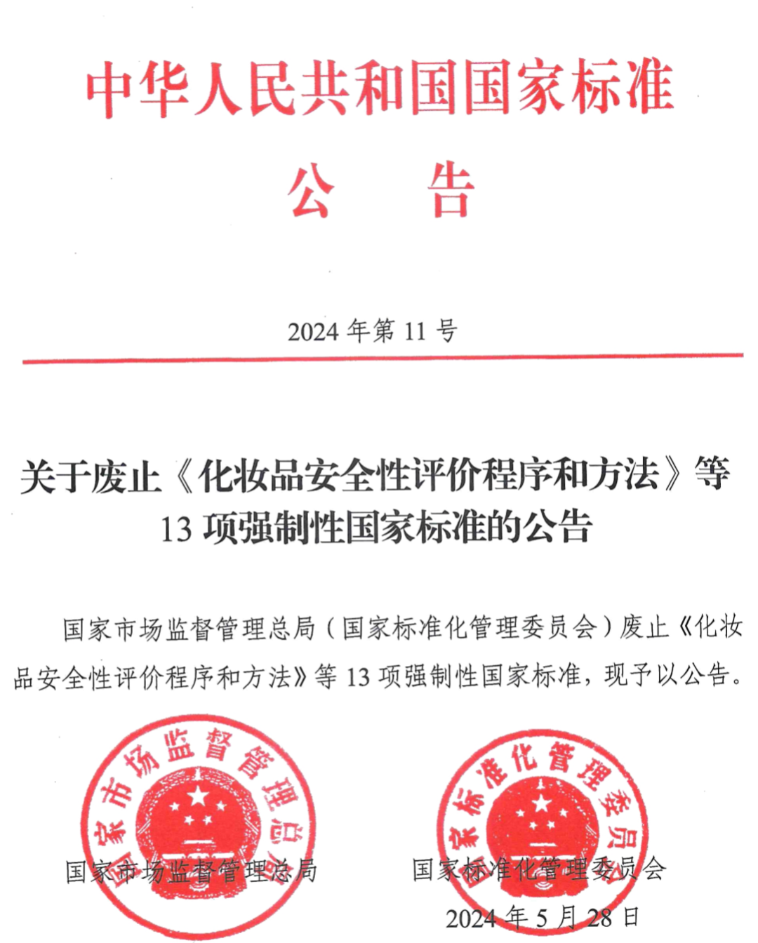 微信图片_20240606155221.png