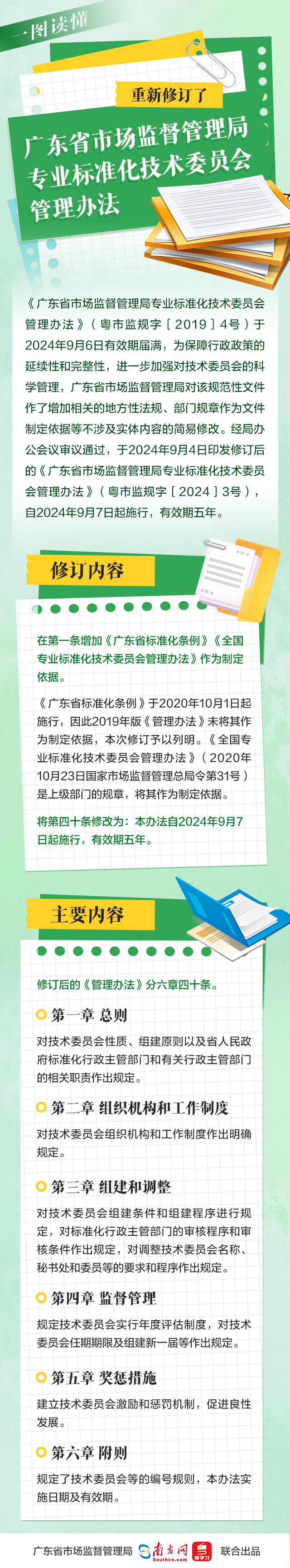519ce108bfbfa49938443e26a079b10e_4496390.jpg